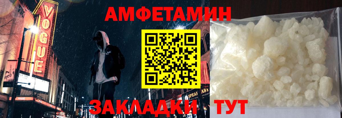 АМФ 98%  АМФЕТАМИН  Кострома  Вход с VPN 