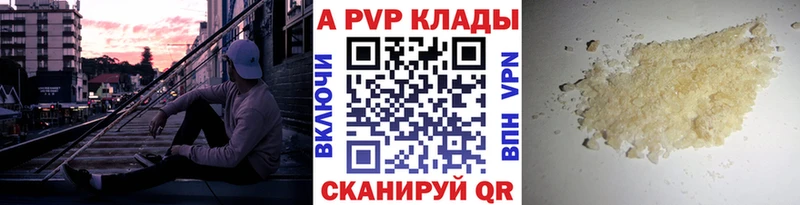Alfa_PVP СК КРИС  дарк нет формула  Кострома 