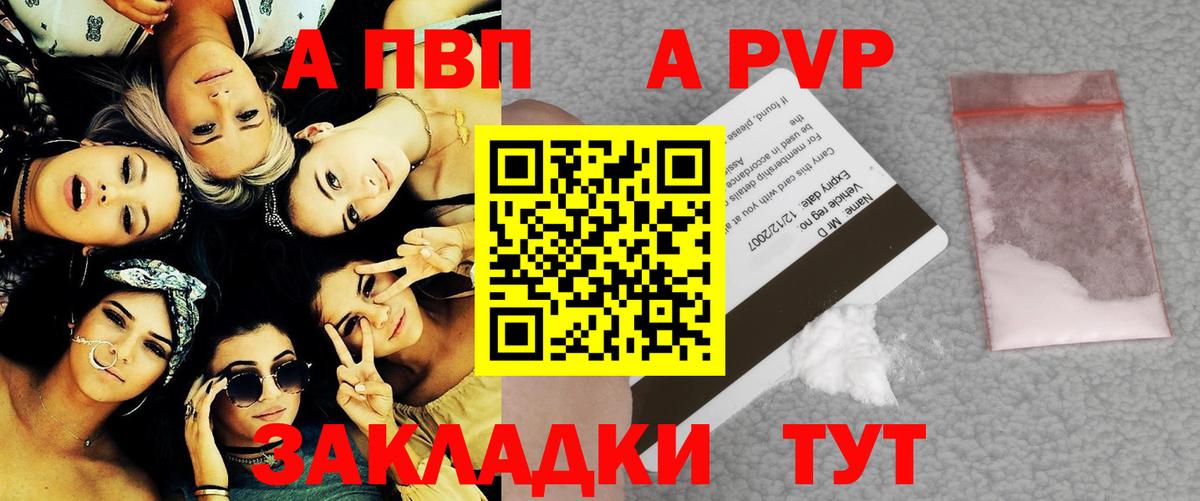 APVP СК  Альфа ПВП СК  Кострома  Вход с VPN  Альфа ПВП крисы CK 