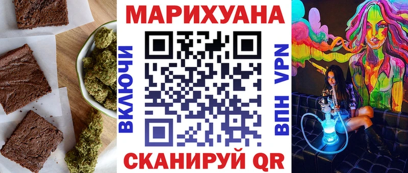 Еда ТГК марихуана  Кострома 