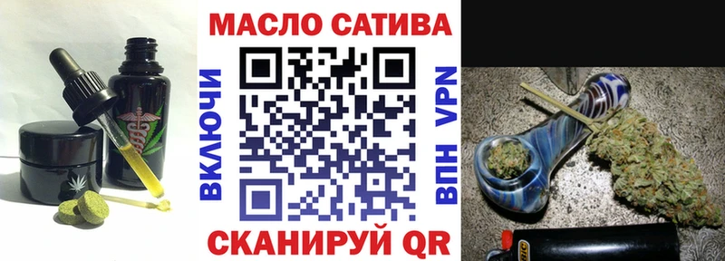Печенье с ТГК конопля Кострома