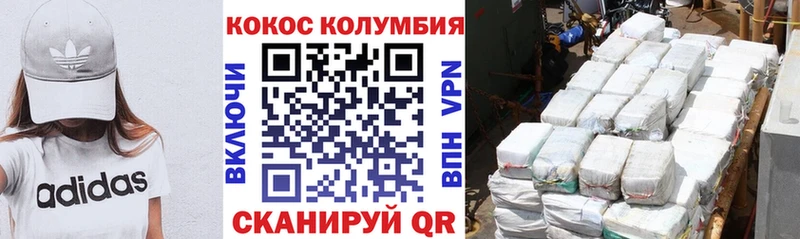 COCAIN 98% купить сайты MEGA Кострома