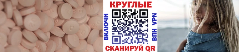 купить   Кострома  Экстази 280мг 