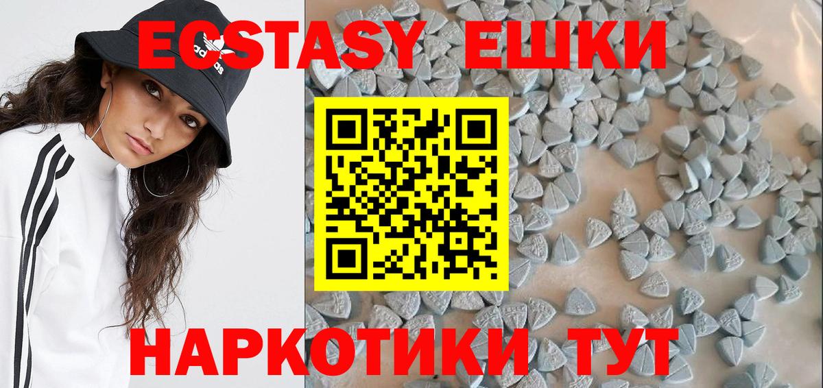 Экстази louis Vuitton  Экстази MDMA  ЭКСТАЗИ  Вход с VPN  Кострома 