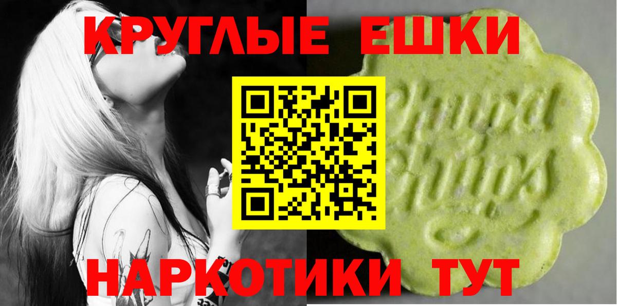 Марихуана  Alpha PVP СК кристаллы  Кострома  Гашиш  Вход с VPN  Меф кристаллы 