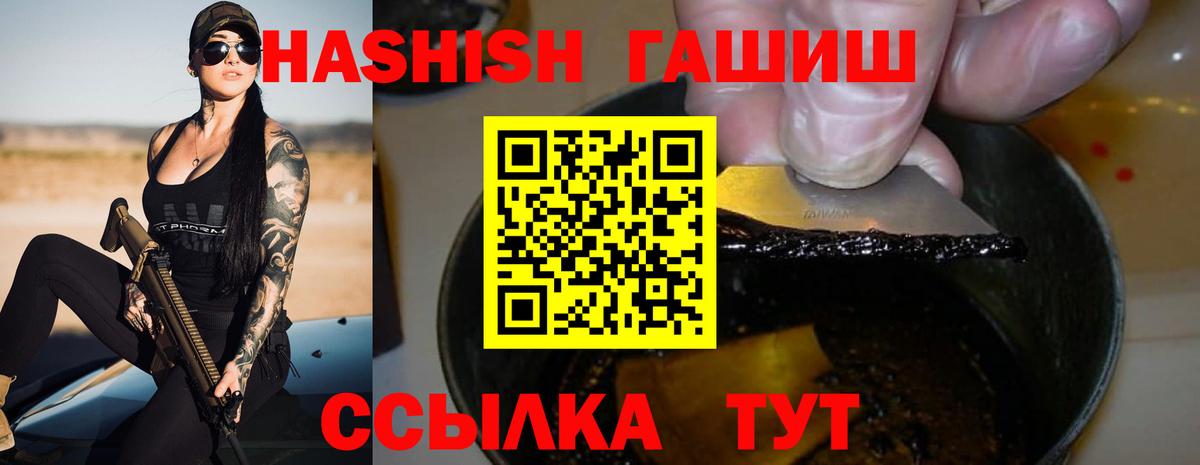 ГАШИШ hashish  Вход с VPN  Кострома 