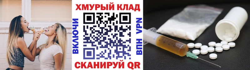 Героин белый  ОМГ ОМГ зеркало  Кострома 