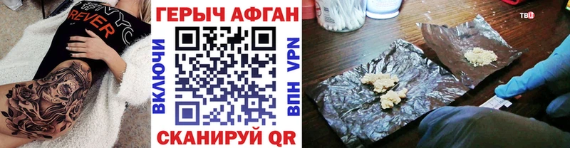 ГЕРОИН гречка Кострома
