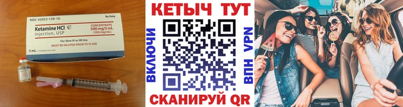 КЕТАМИН VHQ  даркнет клад  Кострома 