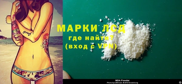 кокаин VHQ Алексин