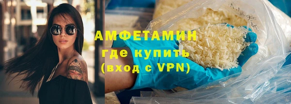 мефедрон Абинск