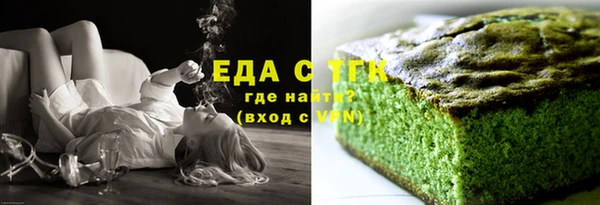 мефедрон Абинск