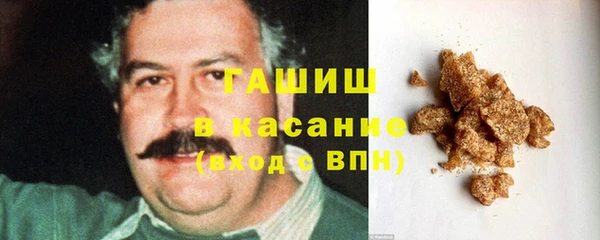 мяу мяу кристалл Абдулино