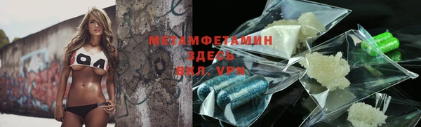 мет Абаза