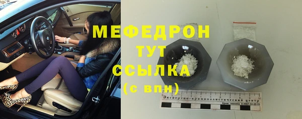 мефедрон Абинск