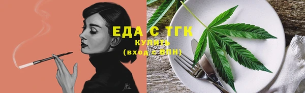 мяу мяу кристалл Абдулино