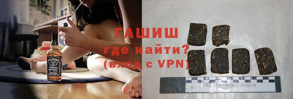 мяу мяу кристалл Абдулино