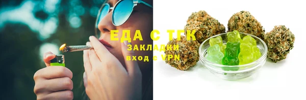 мет Абаза