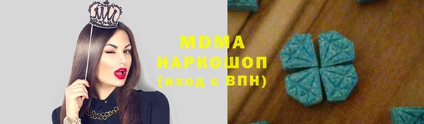 стафф Алексеевка