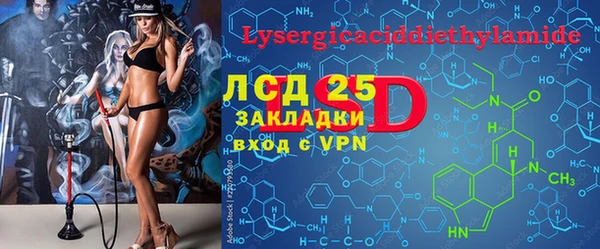 мет Абаза