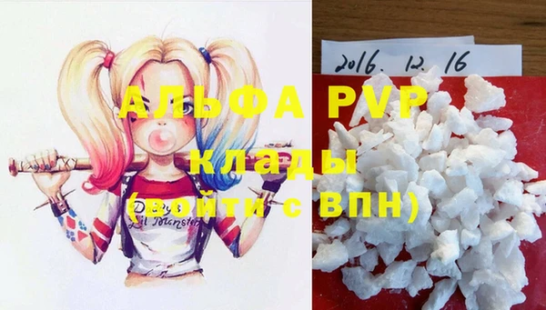 мет Абаза