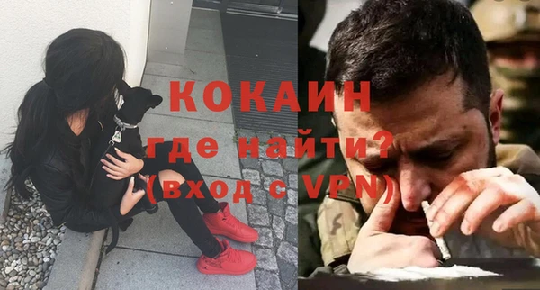 мефедрон Абинск
