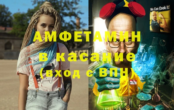 стафф Алексеевка