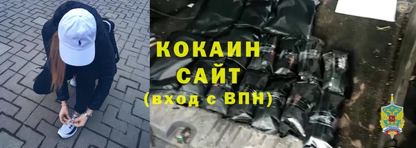 мефедрон Абинск