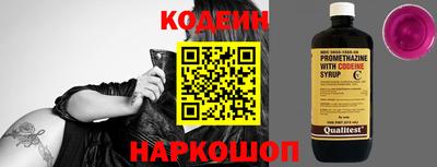 герыч Краснокаменск