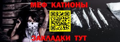герыч Краснокаменск