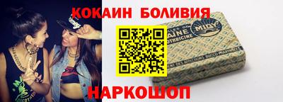 крисы Комсомольск-на-Амуре