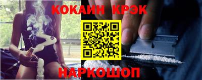 крисы Комсомольск-на-Амуре