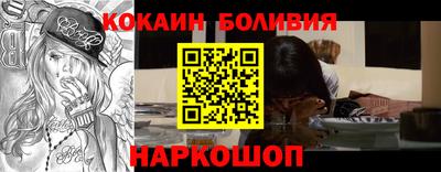 крисы Комсомольск-на-Амуре