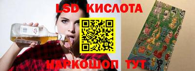 крисы Комсомольск-на-Амуре