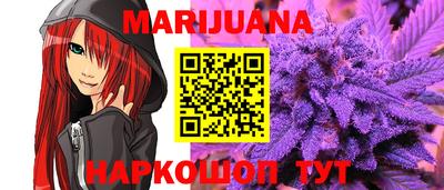 крисы Комсомольск-на-Амуре