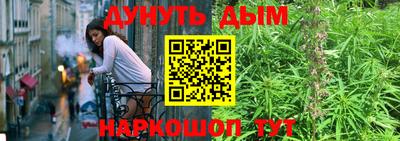 jwh Краснознаменск