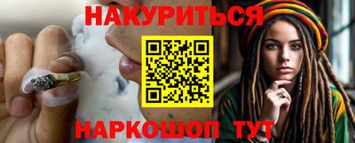 крисы Комсомольск-на-Амуре