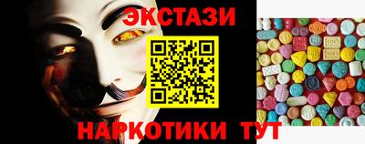 крисы Комсомольск-на-Амуре