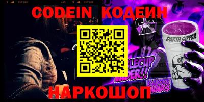 герыч Краснокаменск