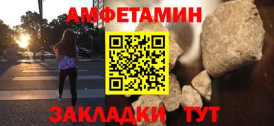 крисы Комсомольск-на-Амуре