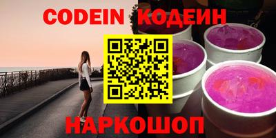 крисы Комсомольск-на-Амуре