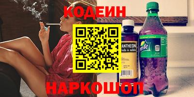 крисы Комсомольск-на-Амуре