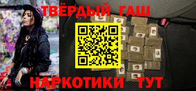 герыч Краснокаменск