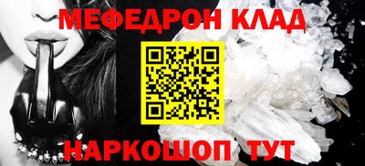 крисы Комсомольск-на-Амуре