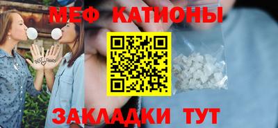 крисы Комсомольск-на-Амуре