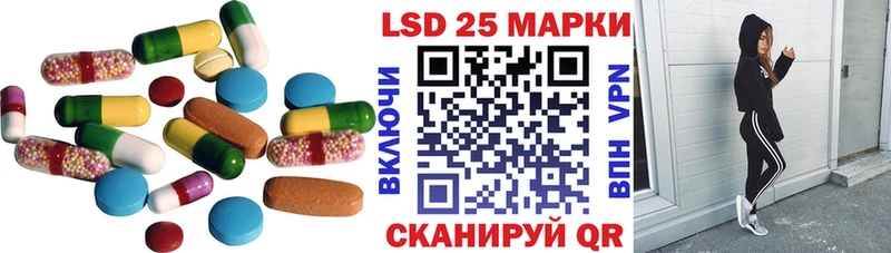 где купить наркотик  Кострома  MEGA tor  LSD-25 экстази кислота 