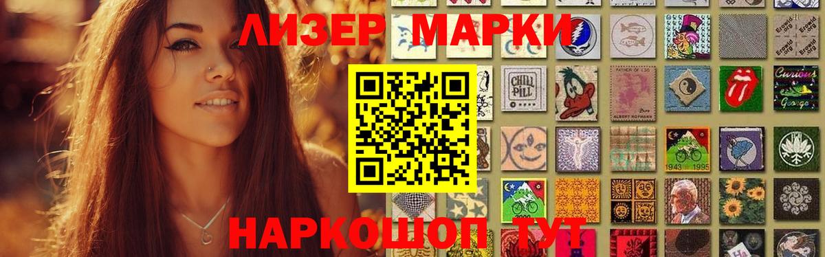 ЛСД экстази кислота  Вход с VPN  Кострома 