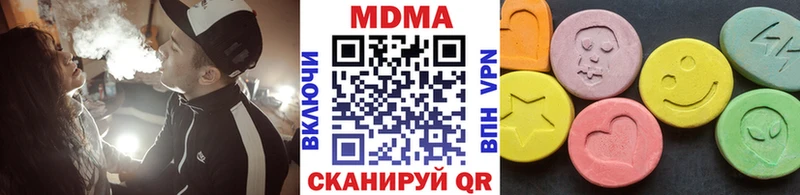 MDMA crystal  сайты даркнета наркотические препараты  Кострома  дарнет шоп  ОМГ ОМГ онион 