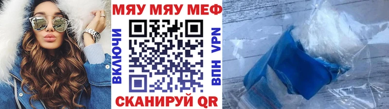 купить  сайты  Кострома  МЯУ-МЯУ mephedrone 
