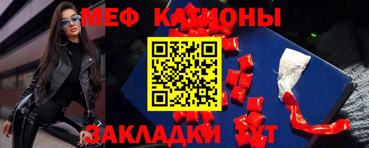 МЕФ мука Кострома